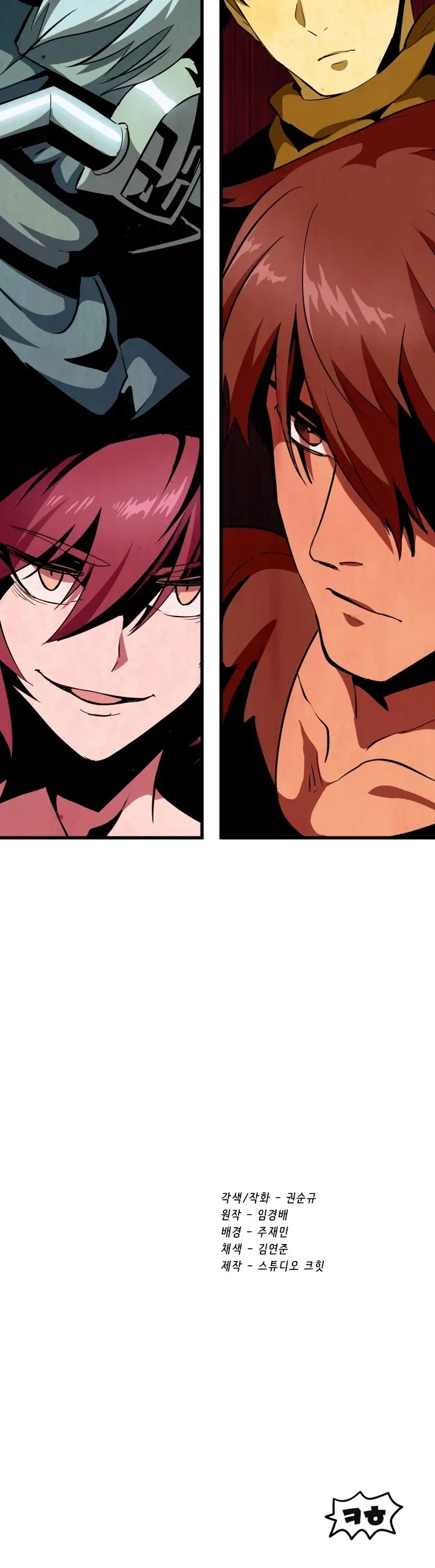 Survival Story of a Sword King in a Fantasy World Chapter 54 page 67