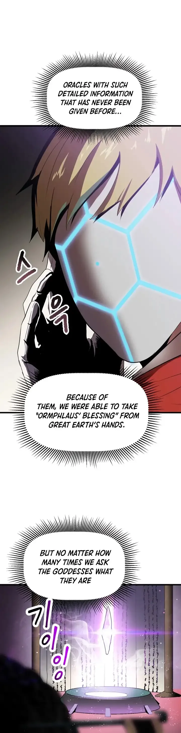 Survival Story of a Sword King in a Fantasy World Chapter 53 page 64