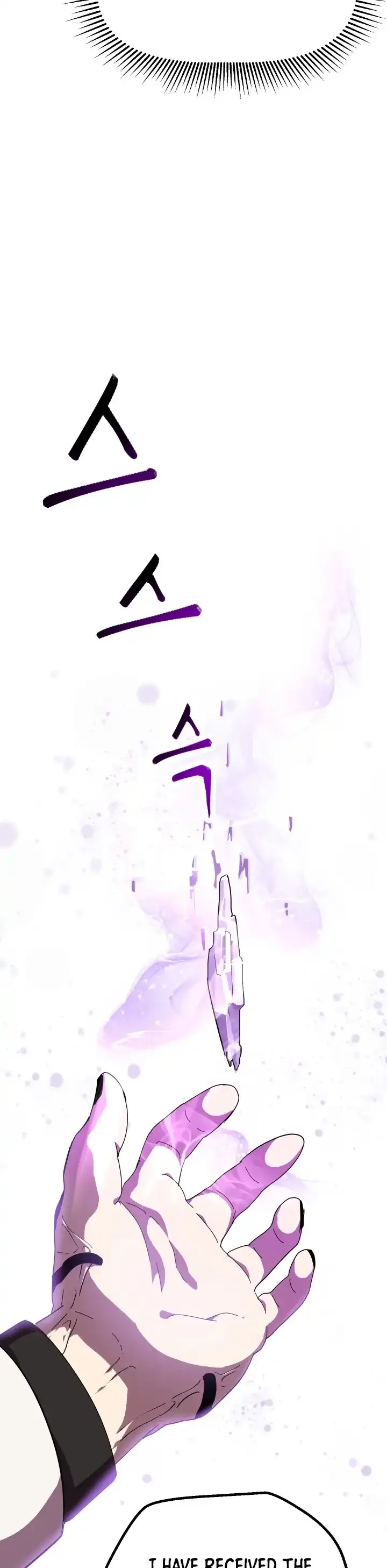 Survival Story of a Sword King in a Fantasy World Chapter 53 page 66