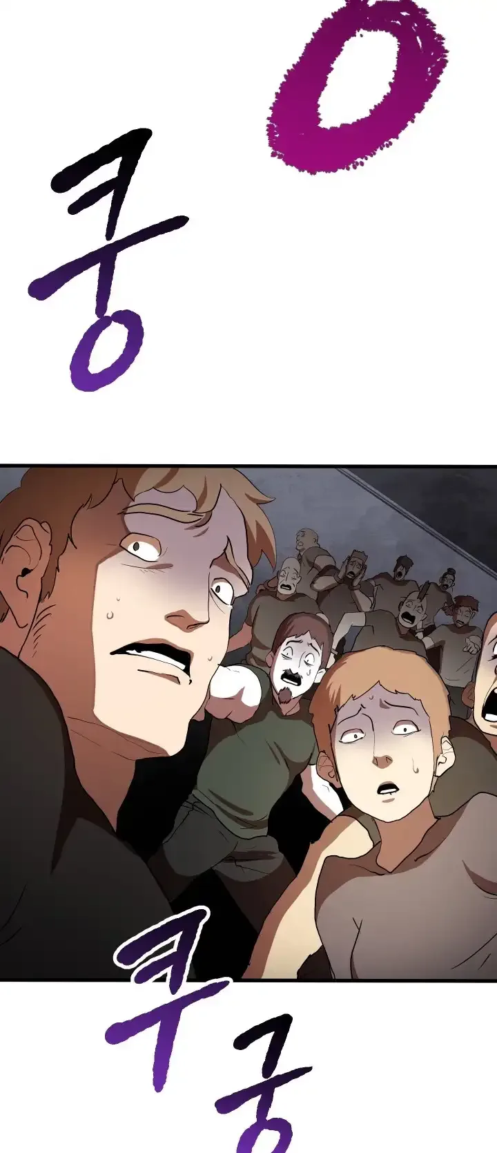 Survival Story of a Sword King in a Fantasy World Chapter 56 page 78