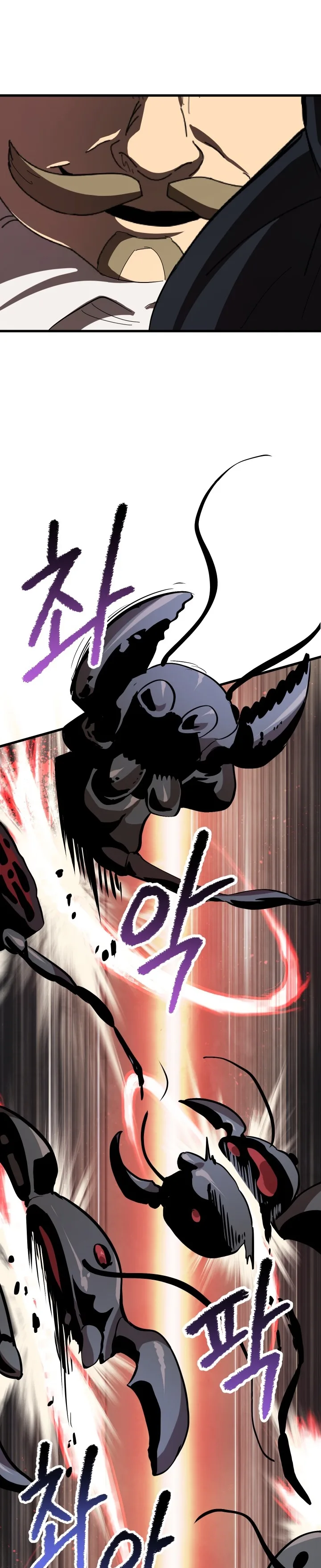 Survival Story of a Sword King in a Fantasy World Chapter 55 page 60