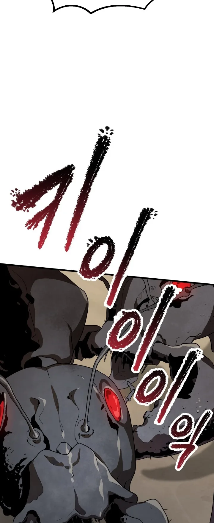 Survival Story of a Sword King in a Fantasy World Chapter 55 page 74