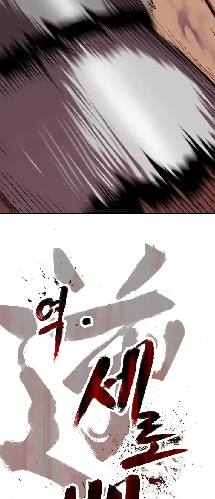 Survival Story of a Sword King in a Fantasy World Chapter 56 page 100