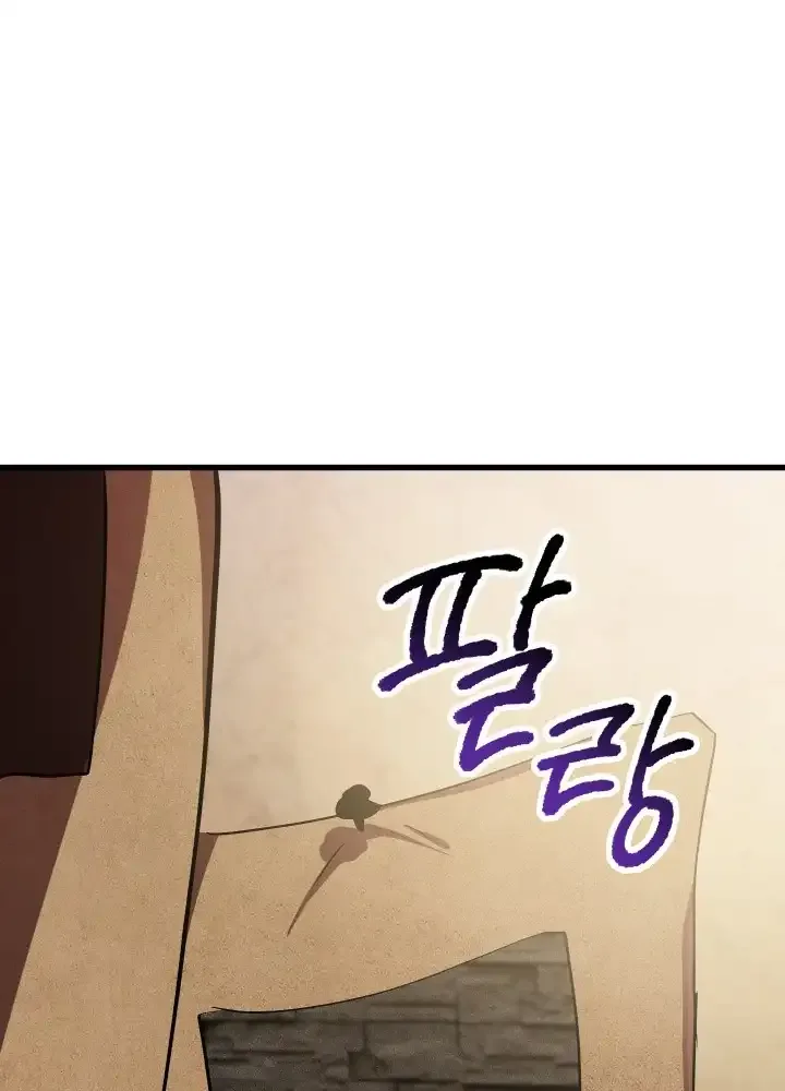 Survival Story of a Sword King in a Fantasy World Chapter 58 page 152