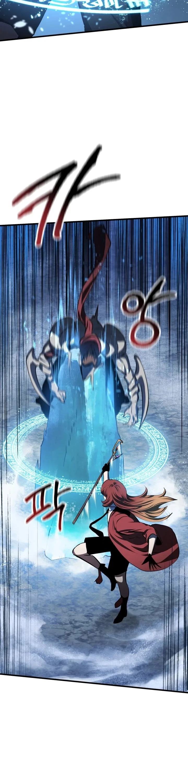 Survival Story of a Sword King in a Fantasy World Chapter 67 page 8