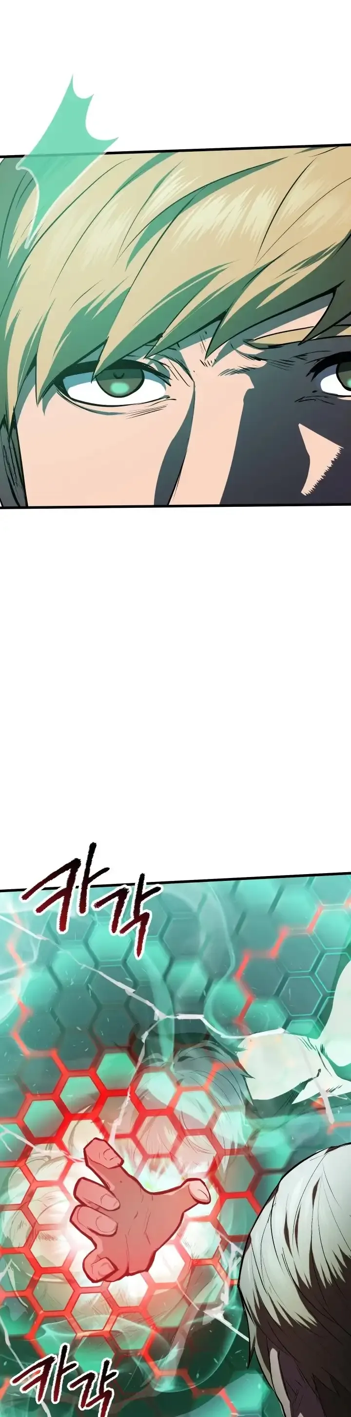 Survival Story of a Sword King in a Fantasy World Chapter 64 page 12