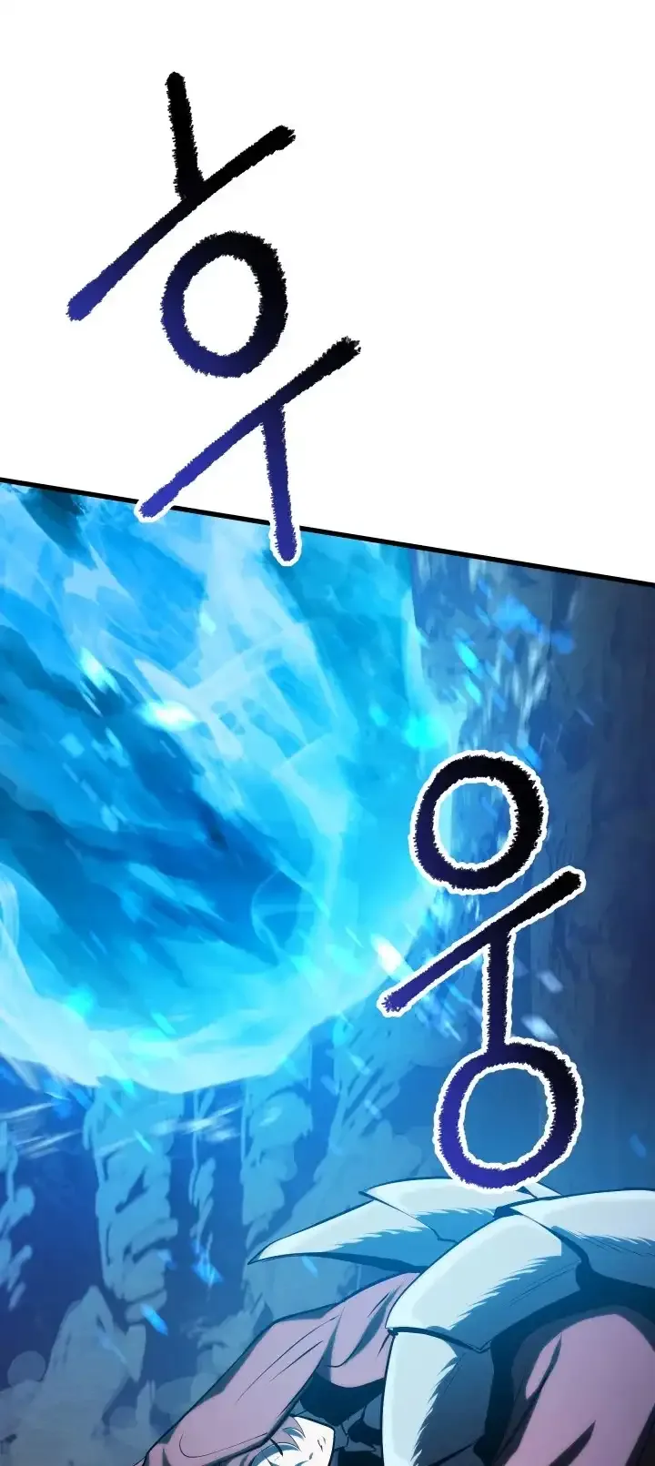 Survival Story of a Sword King in a Fantasy World Chapter 66 page 13