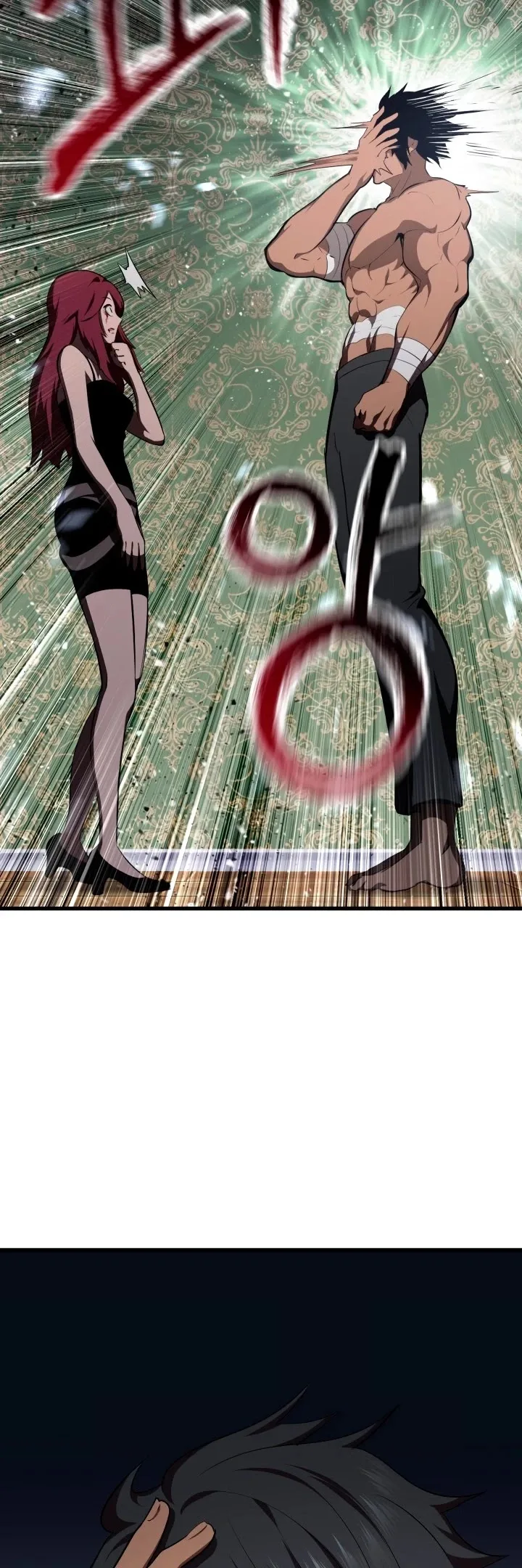 Survival Story of a Sword King in a Fantasy World Chapter 71 page 7