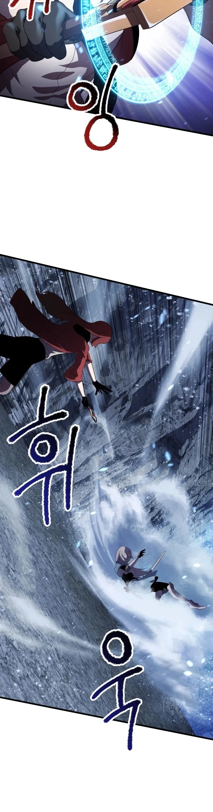 Survival Story of a Sword King in a Fantasy World Chapter 67 page 43
