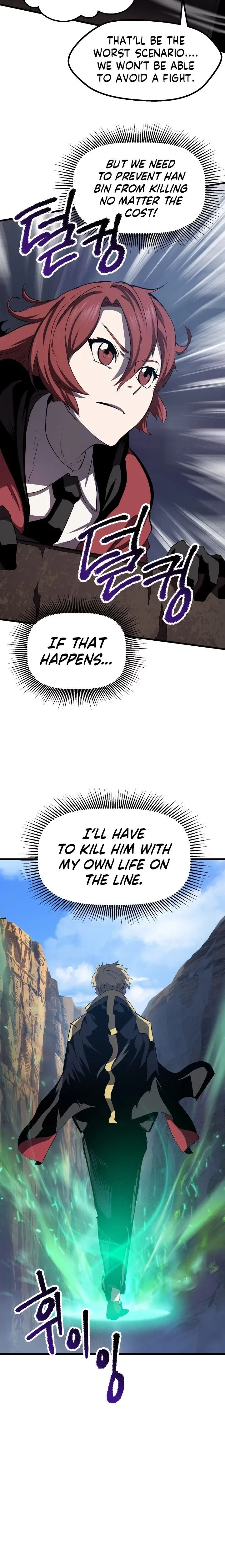 Survival Story of a Sword King in a Fantasy World Chapter 60 page 19