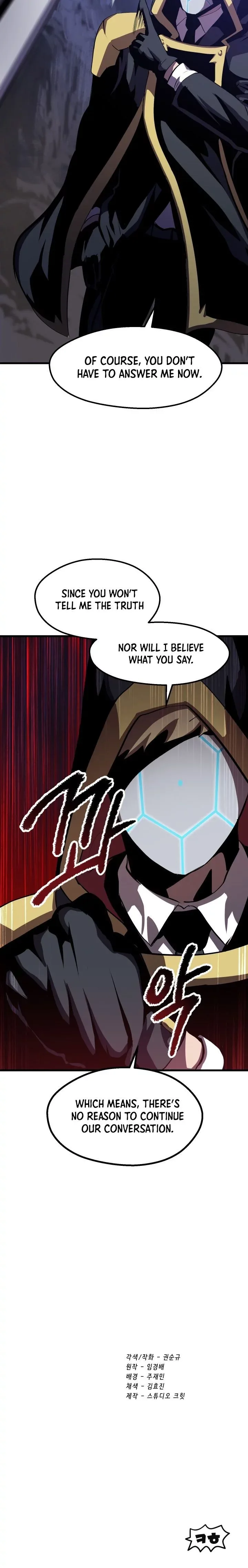 Survival Story of a Sword King in a Fantasy World Chapter 62 page 28
