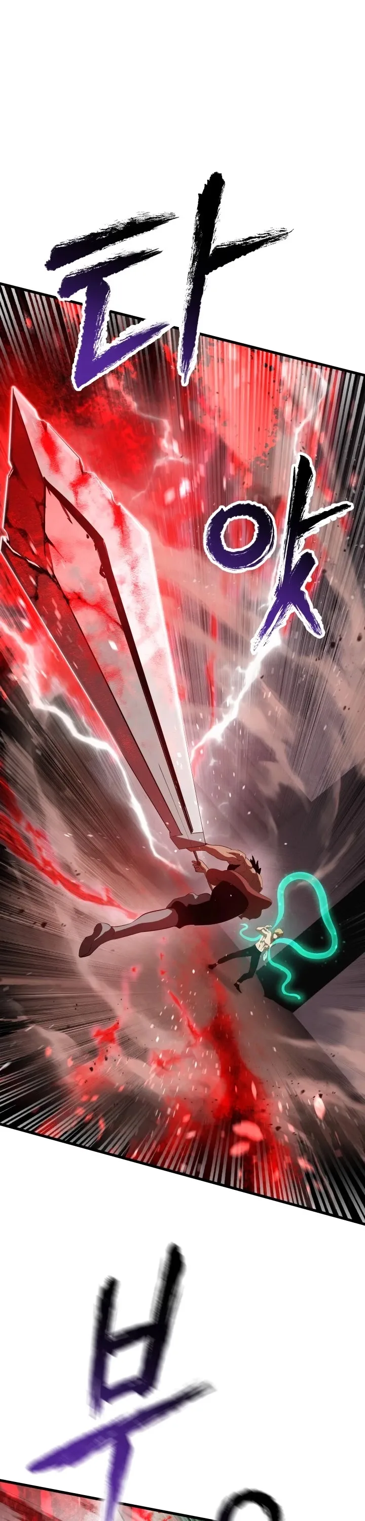Survival Story of a Sword King in a Fantasy World Chapter 68 page 29