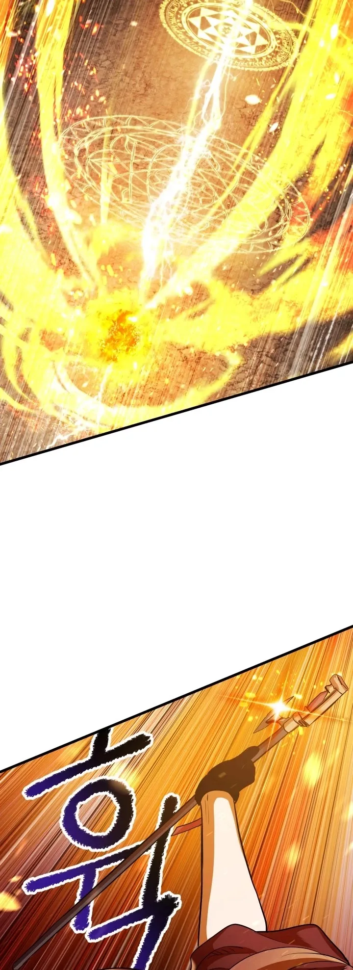 Survival Story of a Sword King in a Fantasy World Chapter 67 page 66