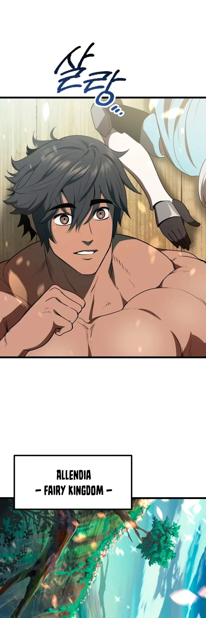 Survival Story of a Sword King in a Fantasy World Chapter 73 page 7