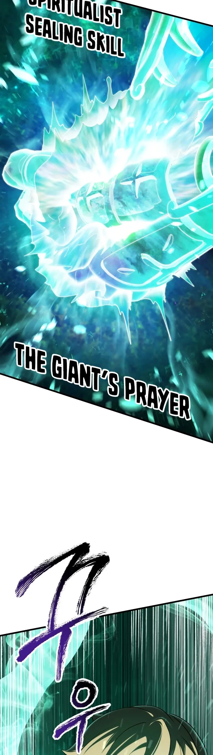 Survival Story of a Sword King in a Fantasy World Chapter 68 page 57