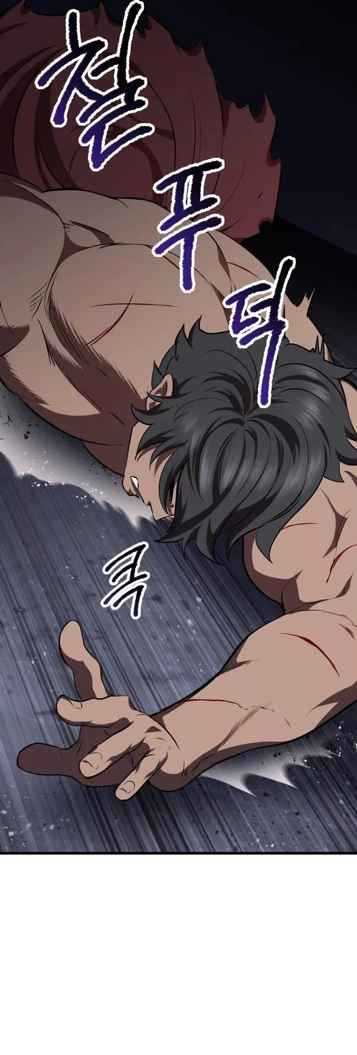 Survival Story of a Sword King in a Fantasy World Chapter 69 page 46