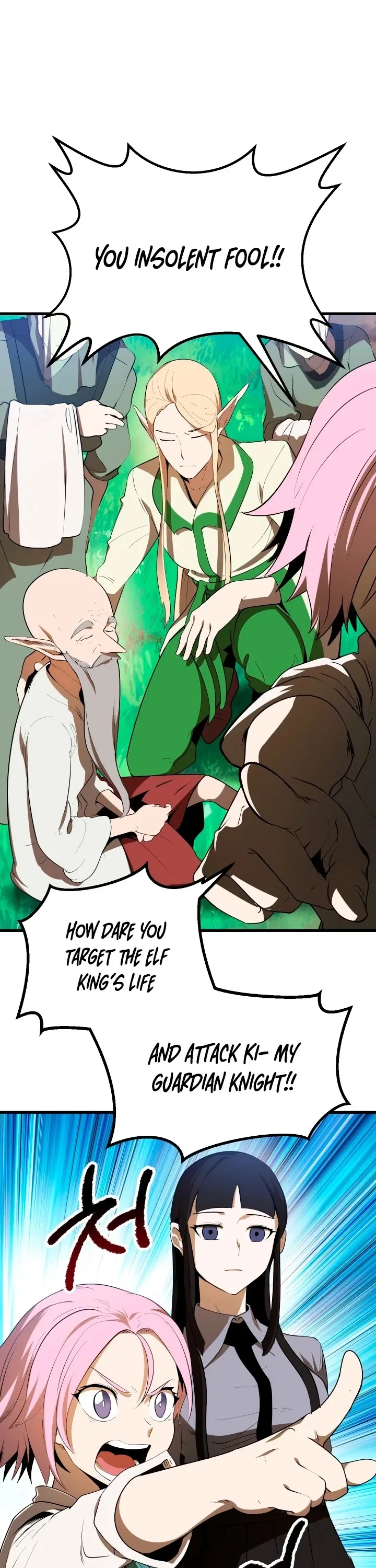 Survival Story of a Sword King in a Fantasy World Chapter 77 page 2