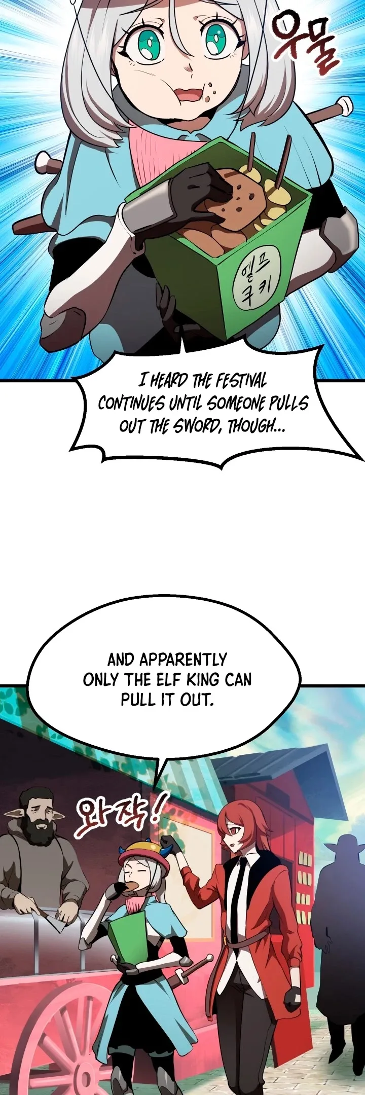 Survival Story of a Sword King in a Fantasy World Chapter 73 page 44