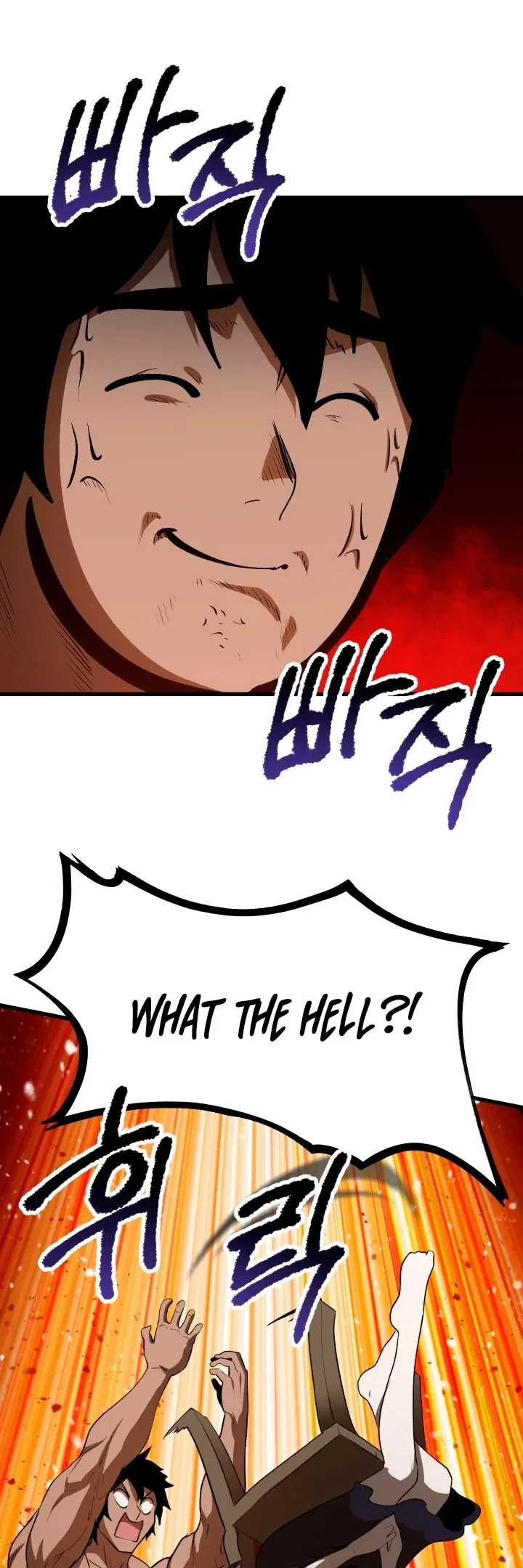 Survival Story of a Sword King in a Fantasy World Chapter 77 page 25
