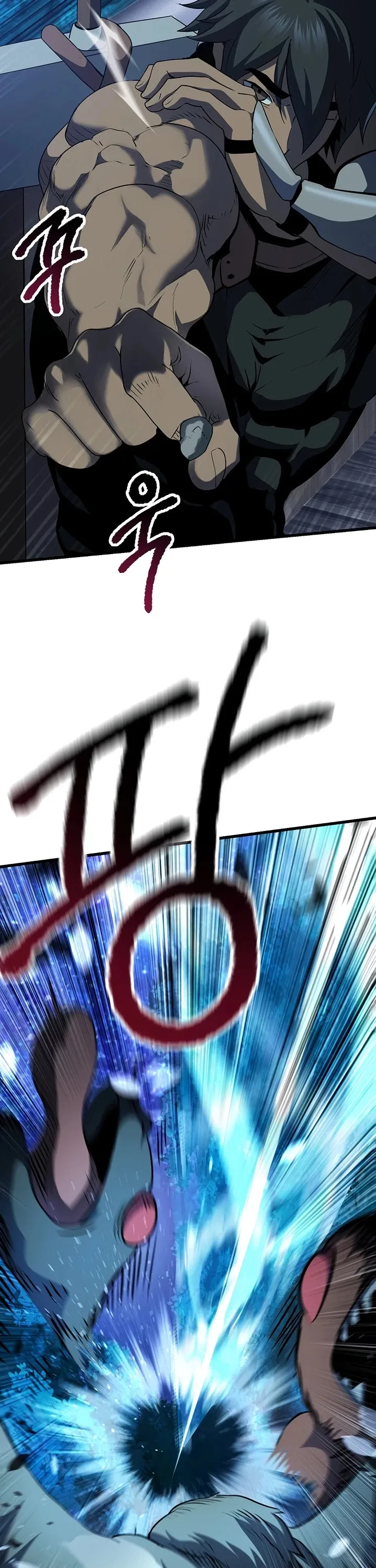 Survival Story of a Sword King in a Fantasy World Chapter 79 page 14