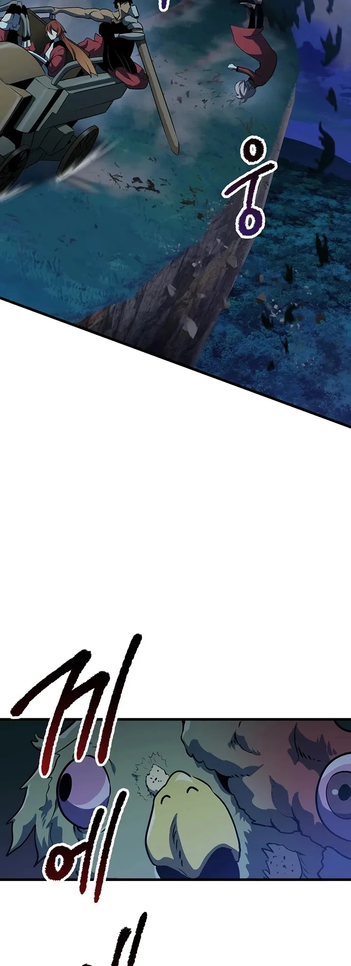Survival Story of a Sword King in a Fantasy World Chapter 79 page 25