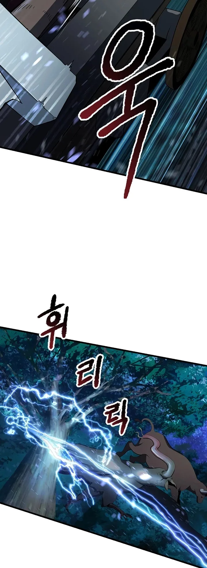 Survival Story of a Sword King in a Fantasy World Chapter 79 page 21