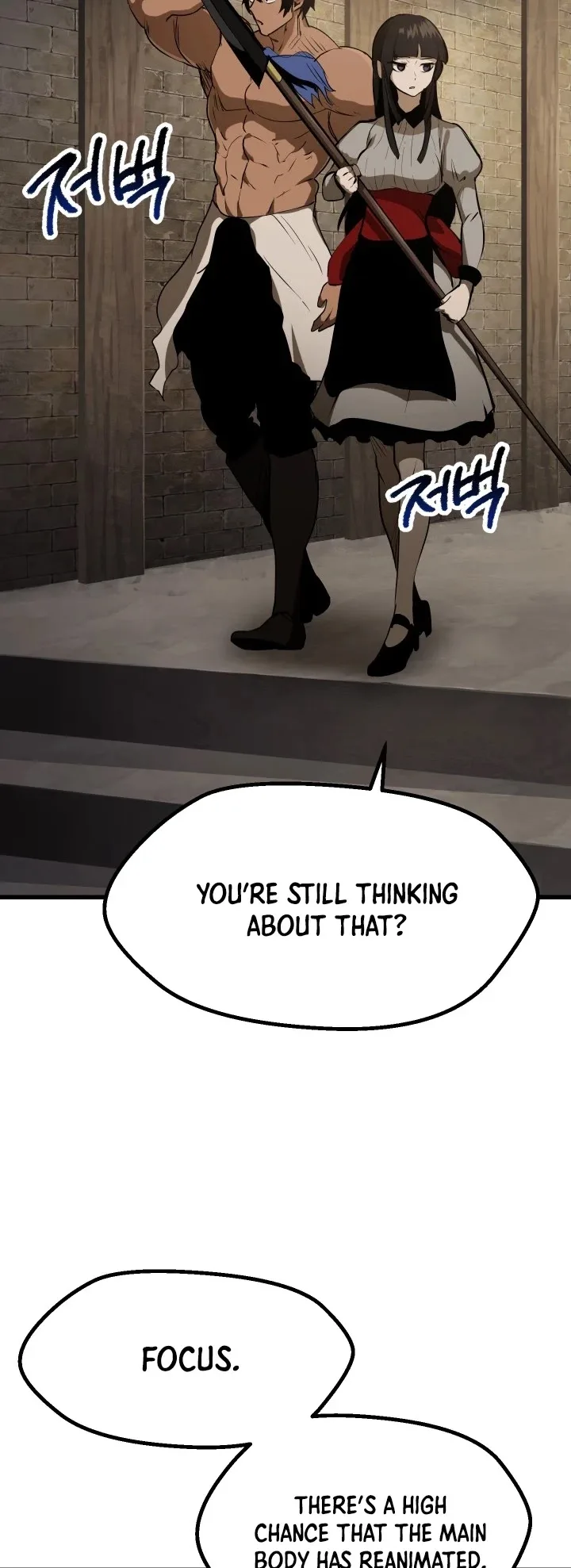 Survival Story of a Sword King in a Fantasy World Chapter 88 page 4