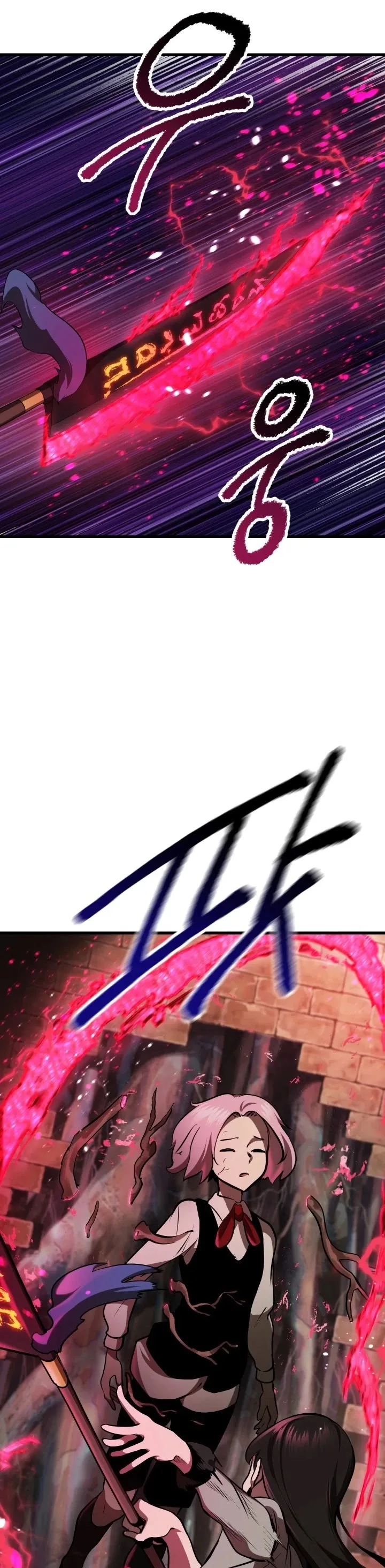 Survival Story of a Sword King in a Fantasy World Chapter 88 page 11