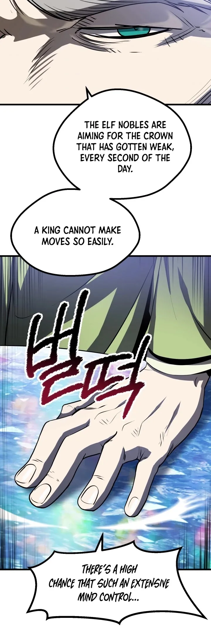 Survival Story of a Sword King in a Fantasy World Chapter 86 page 15