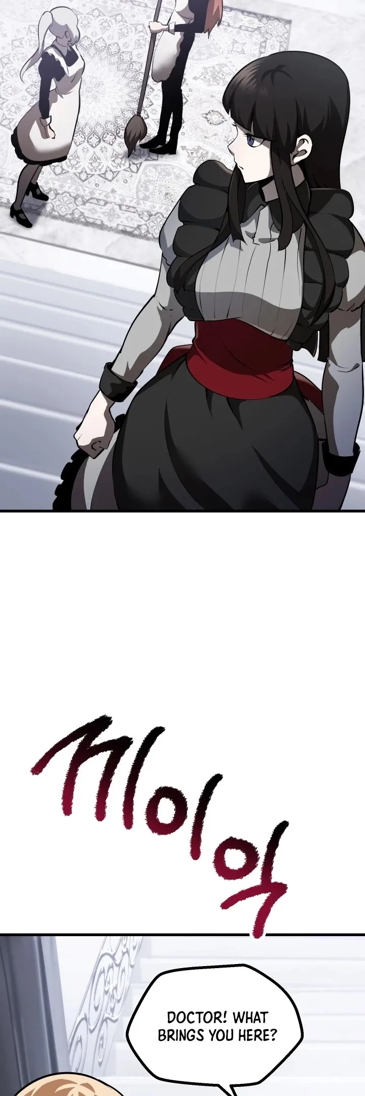 Survival Story of a Sword King in a Fantasy World Chapter 86 page 42