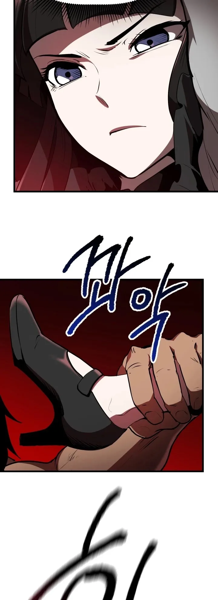 Survival Story of a Sword King in a Fantasy World Chapter 87 page 19