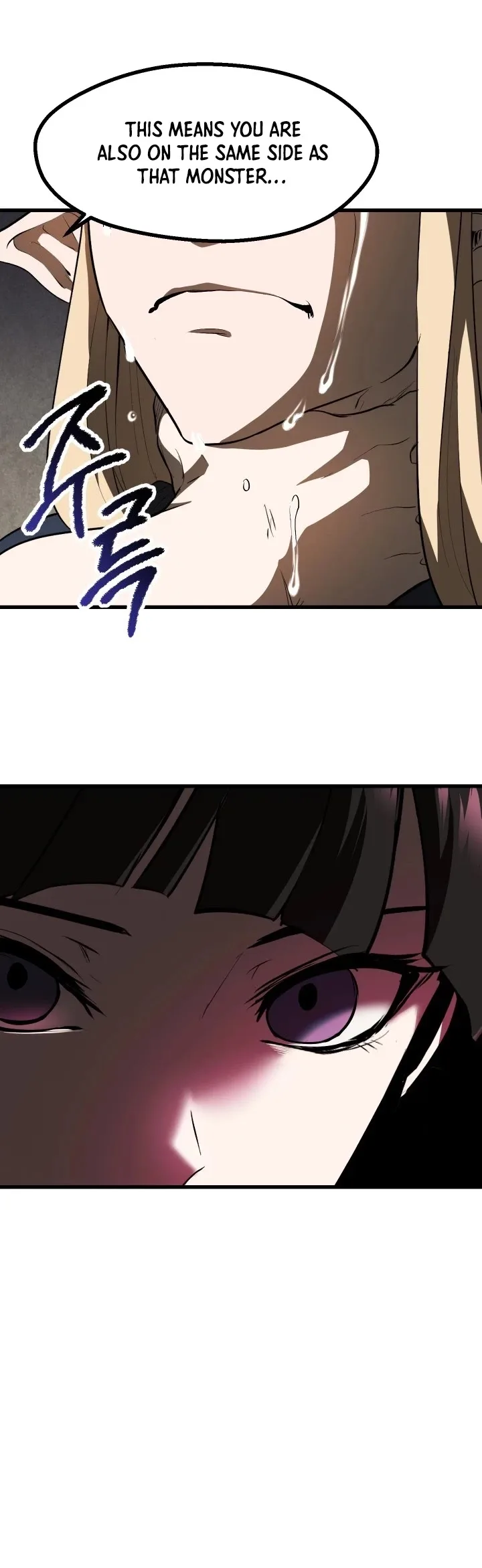 Survival Story of a Sword King in a Fantasy World Chapter 84 page 18