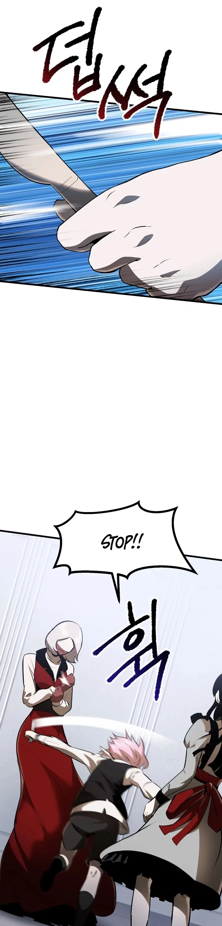 Survival Story of a Sword King in a Fantasy World Chapter 85 page 17