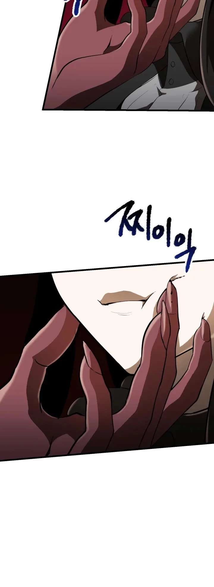Survival Story of a Sword King in a Fantasy World Chapter 85 page 16