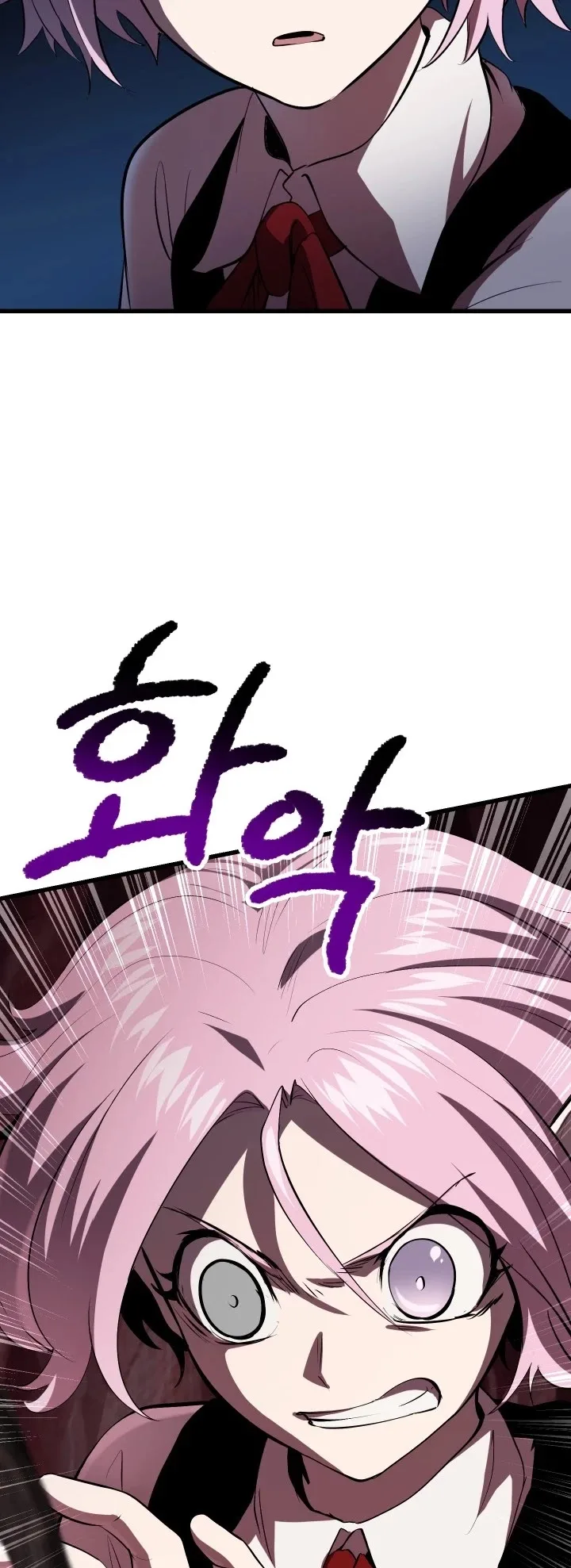 Survival Story of a Sword King in a Fantasy World Chapter 91 page 3