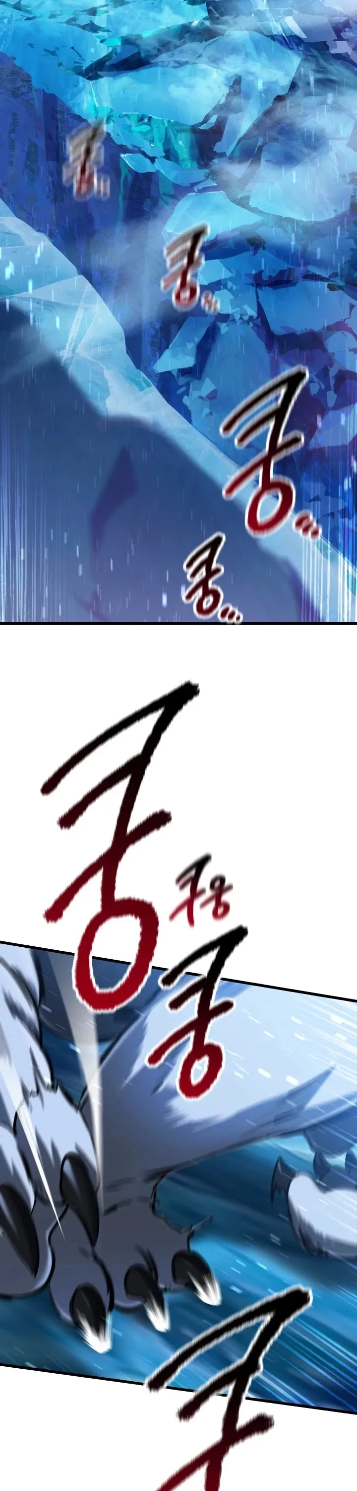 Survival Story of a Sword King in a Fantasy World Chapter 85 page 26