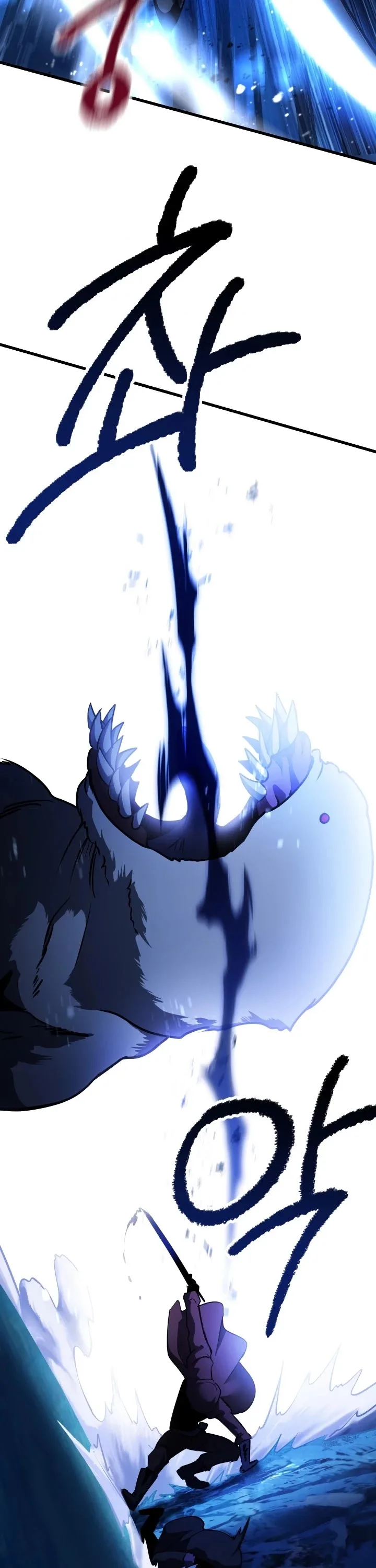 Survival Story of a Sword King in a Fantasy World Chapter 85 page 35