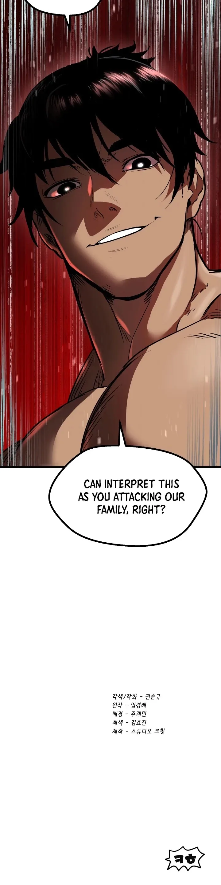 Survival Story of a Sword King in a Fantasy World Chapter 86 page 73