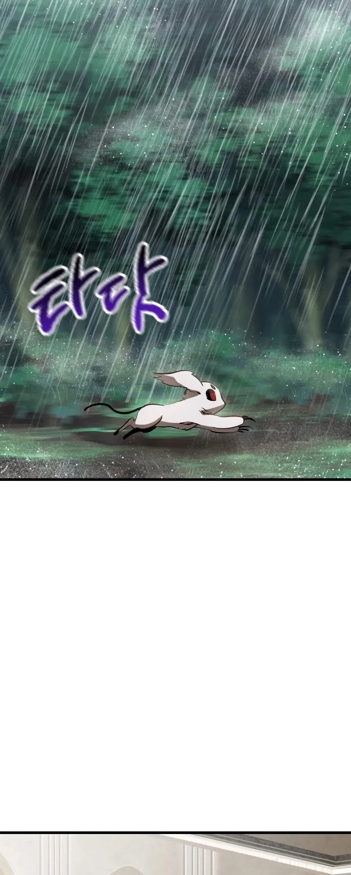 Survival Story of a Sword King in a Fantasy World Chapter 92 page 22