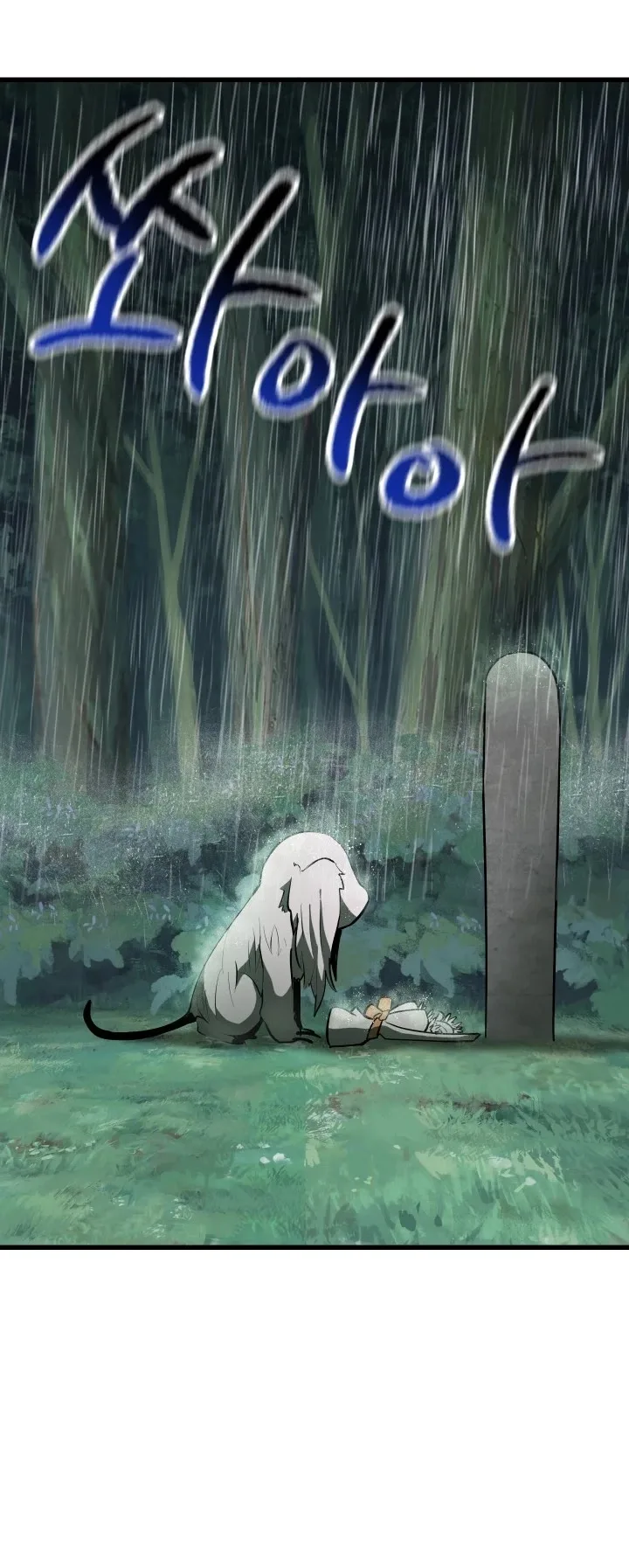 Survival Story of a Sword King in a Fantasy World Chapter 92 page 25
