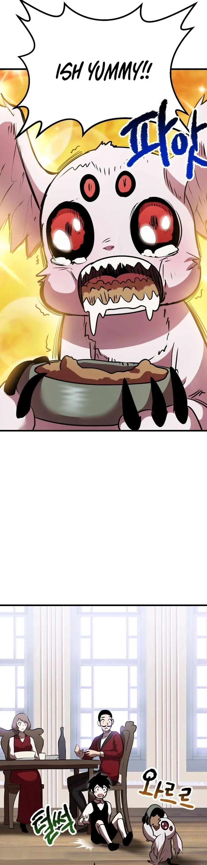 Survival Story of a Sword King in a Fantasy World Chapter 91 page 47