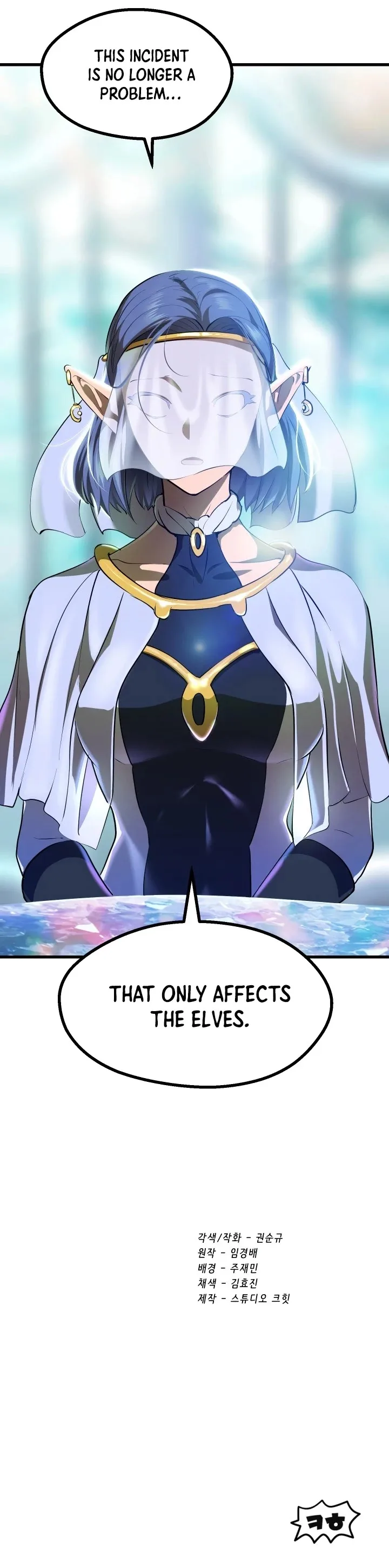 Survival Story of a Sword King in a Fantasy World Chapter 85 page 64