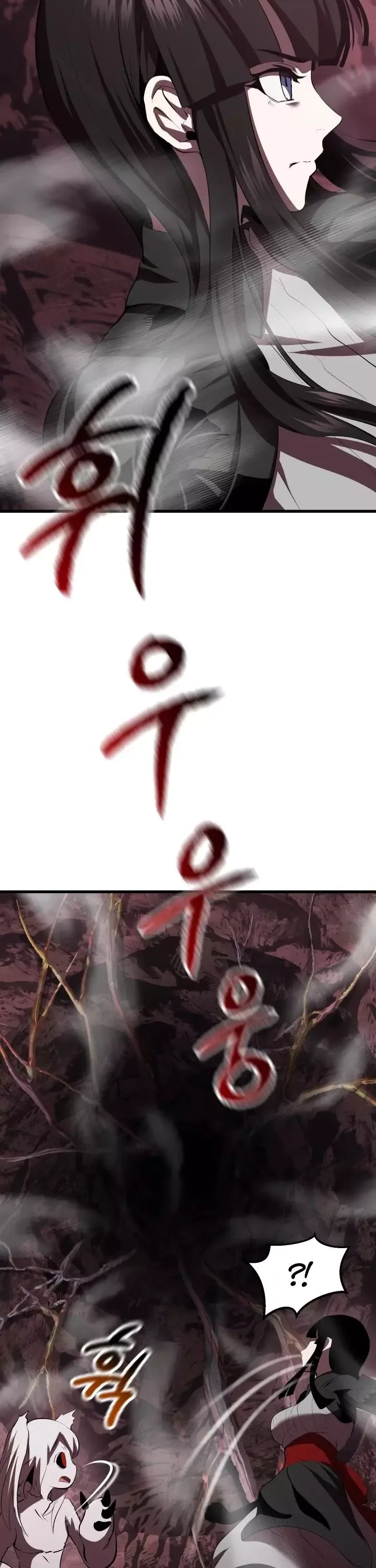 Survival Story of a Sword King in a Fantasy World Chapter 95 page 8
