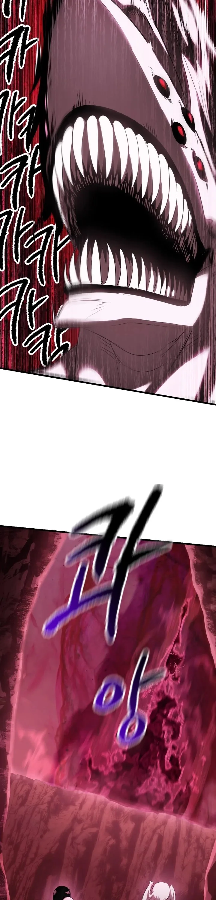 Survival Story of a Sword King in a Fantasy World Chapter 96 page 11