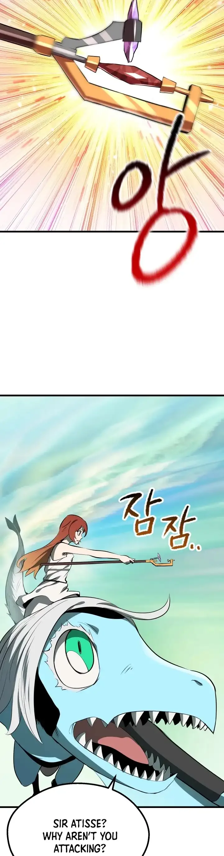 Survival Story of a Sword King in a Fantasy World Chapter 94 page 44