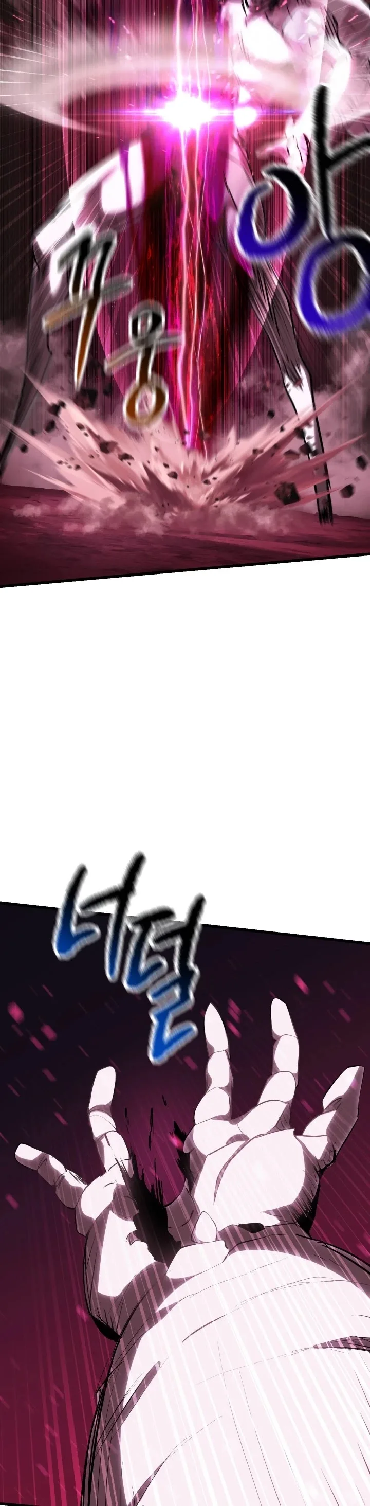 Survival Story of a Sword King in a Fantasy World Chapter 96 page 28