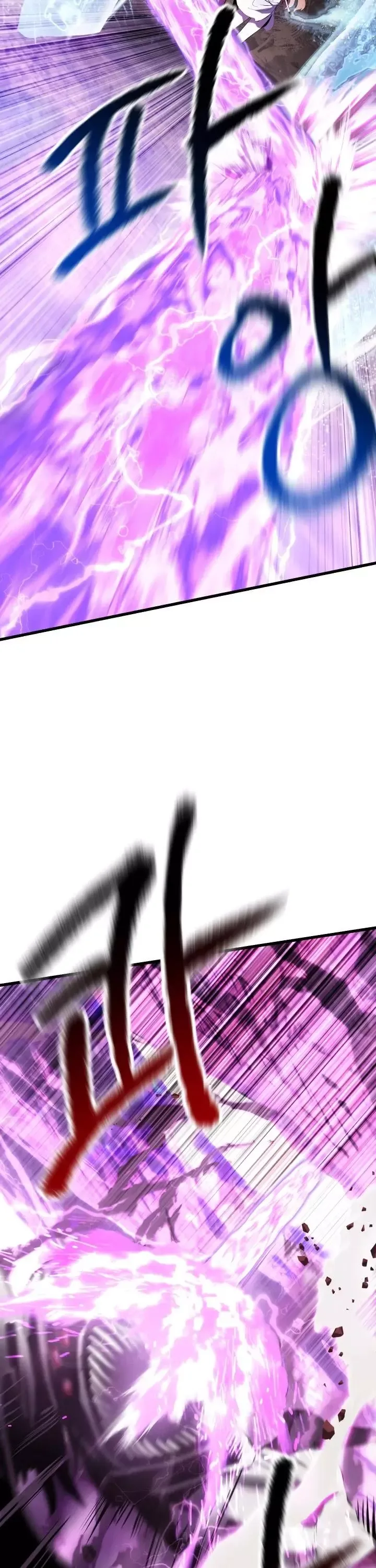 Survival Story of a Sword King in a Fantasy World Chapter 95 page 53