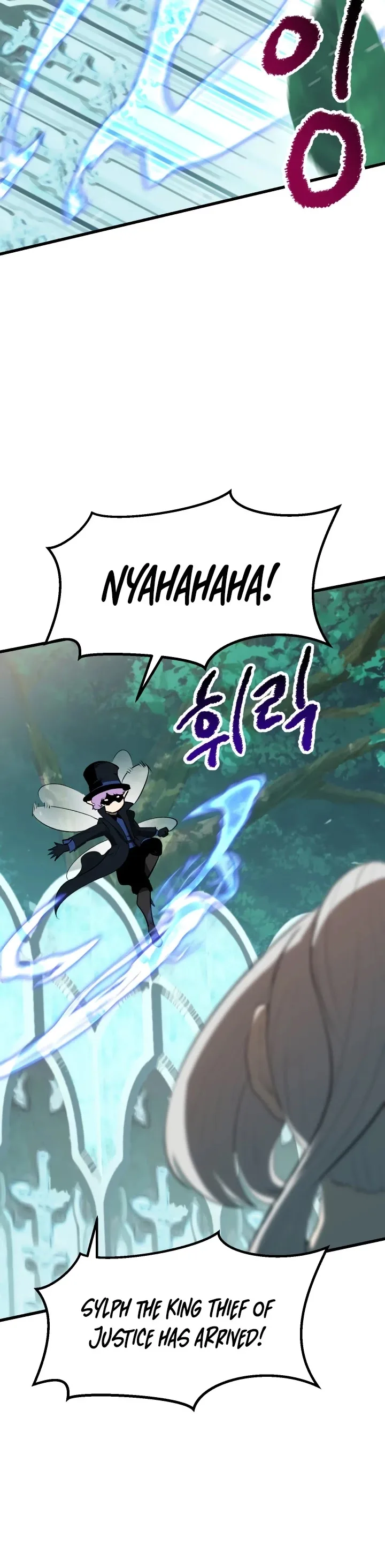 Survival Story of a Sword King in a Fantasy World Chapter 100 page 9
