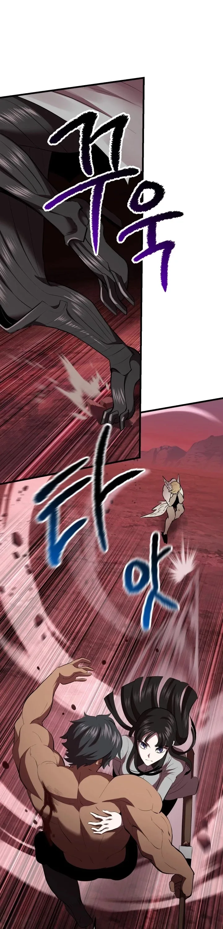 Survival Story of a Sword King in a Fantasy World Chapter 98 page 38