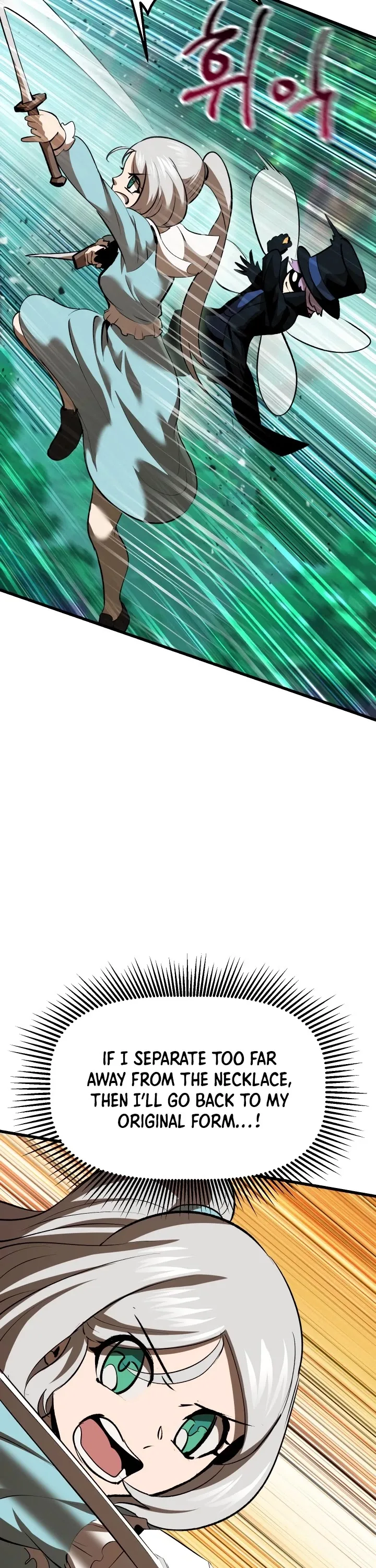Survival Story of a Sword King in a Fantasy World Chapter 100 page 26